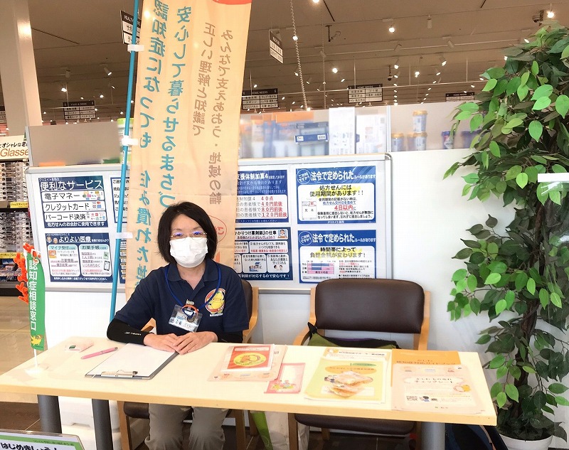 アルツハイマー写真（北柏）