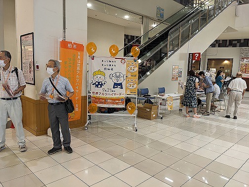 アルツハイマー写真（西口第2）