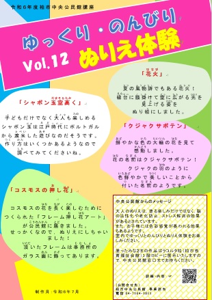 tirasiVol12