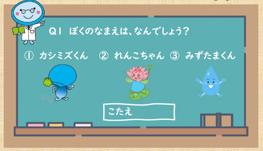 Q1