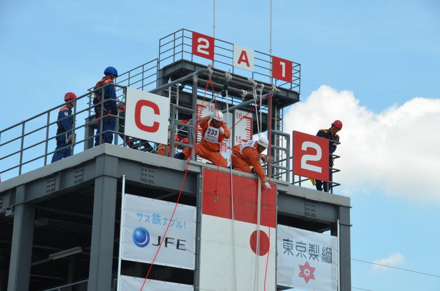 関東4