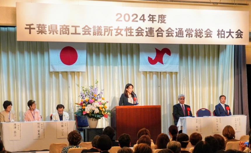 総会の様子