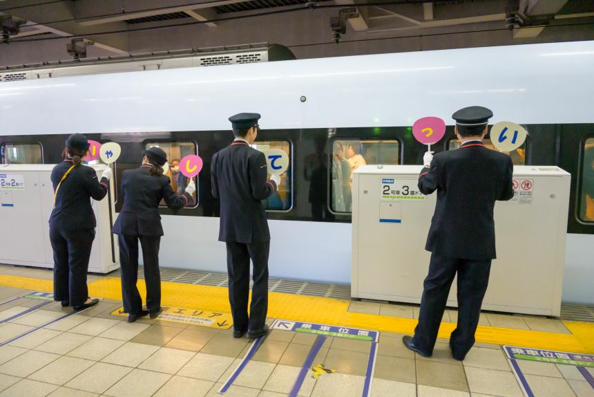 お見送り
