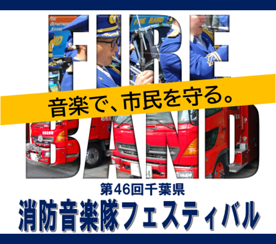 ポスタ
