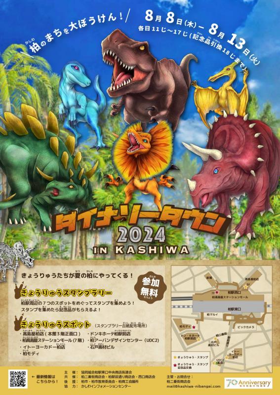 aだ