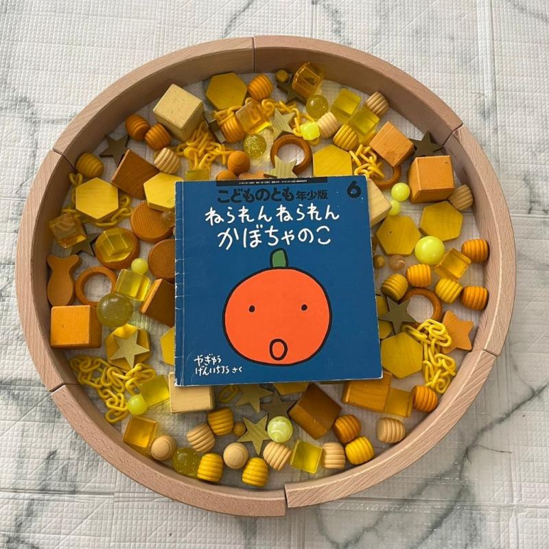 ねられんねられんかぼちゃのこ