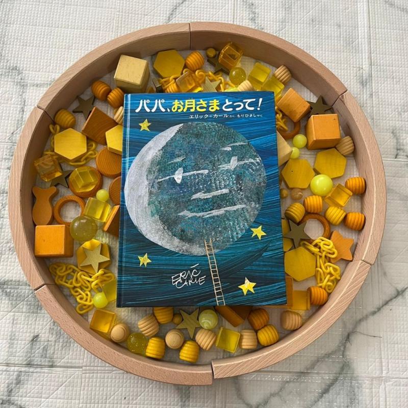 パパ、お月さまとって！