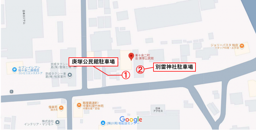 庚塚公民館_駐車場
