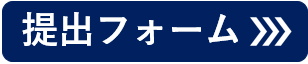 sbotan