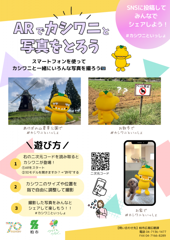 チラシ