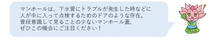 蓮子ちゃん