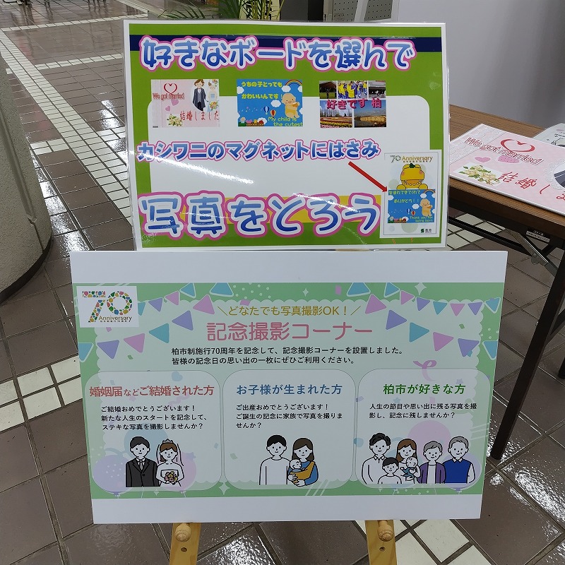 案内ボード