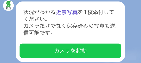 kinei