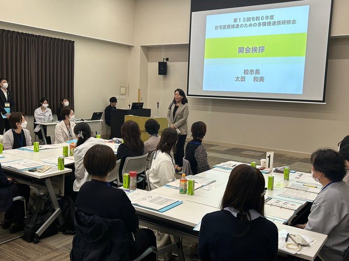 多職種