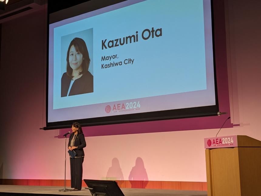 AEA2024で市長が話す様子