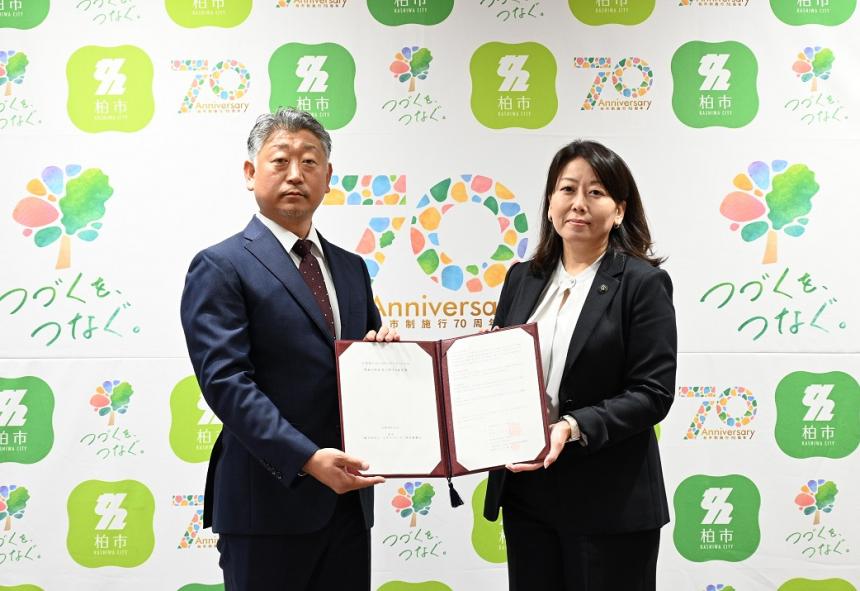 協定締結調印式の様子