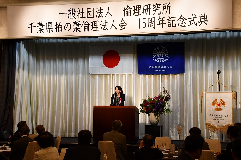 記念式典で市長が話す様子
