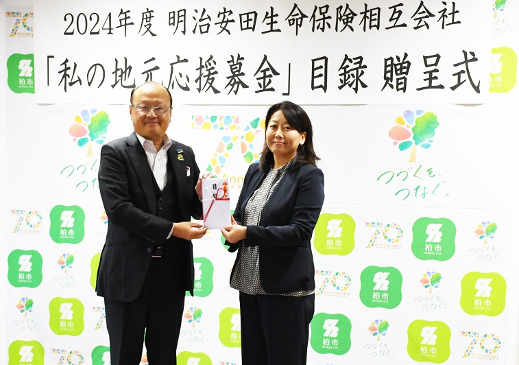 寄付金を受け取る様子