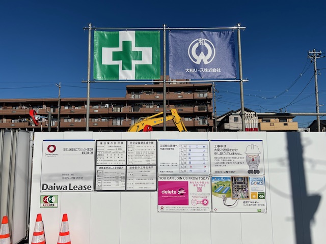 看板の写真