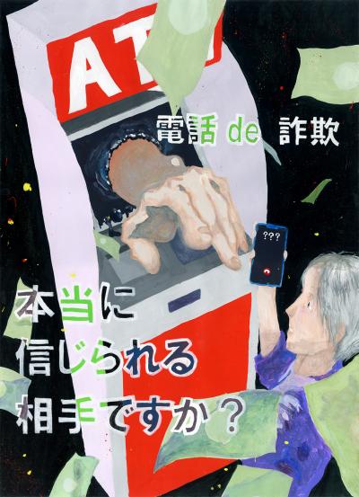 市長賞