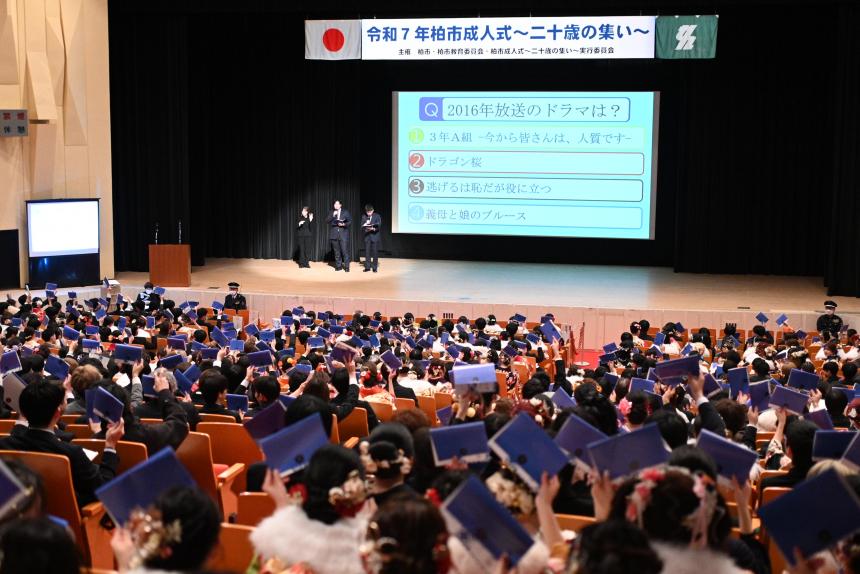 客席