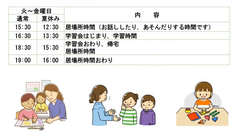 ながれ