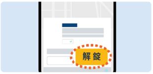 解除2