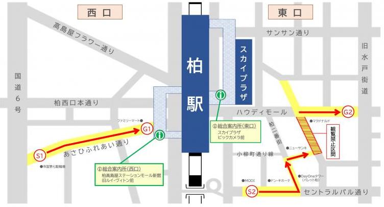 ★コース図（公表用）