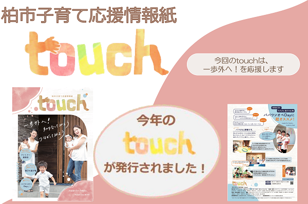トップ画像