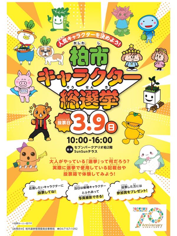 ポスター