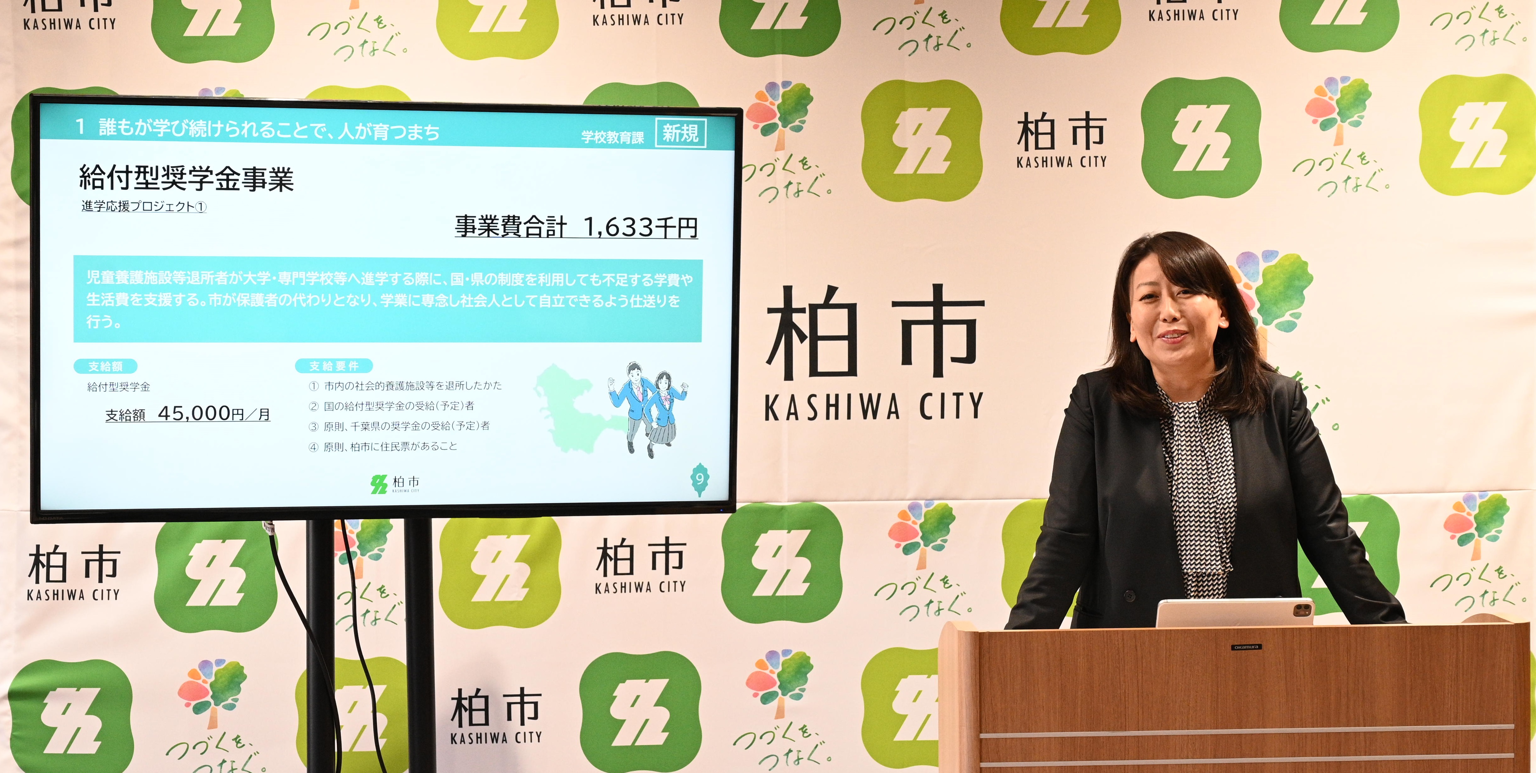 2月18日定例記者会見の様子