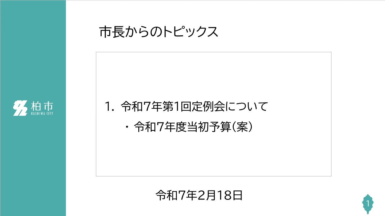 slide1