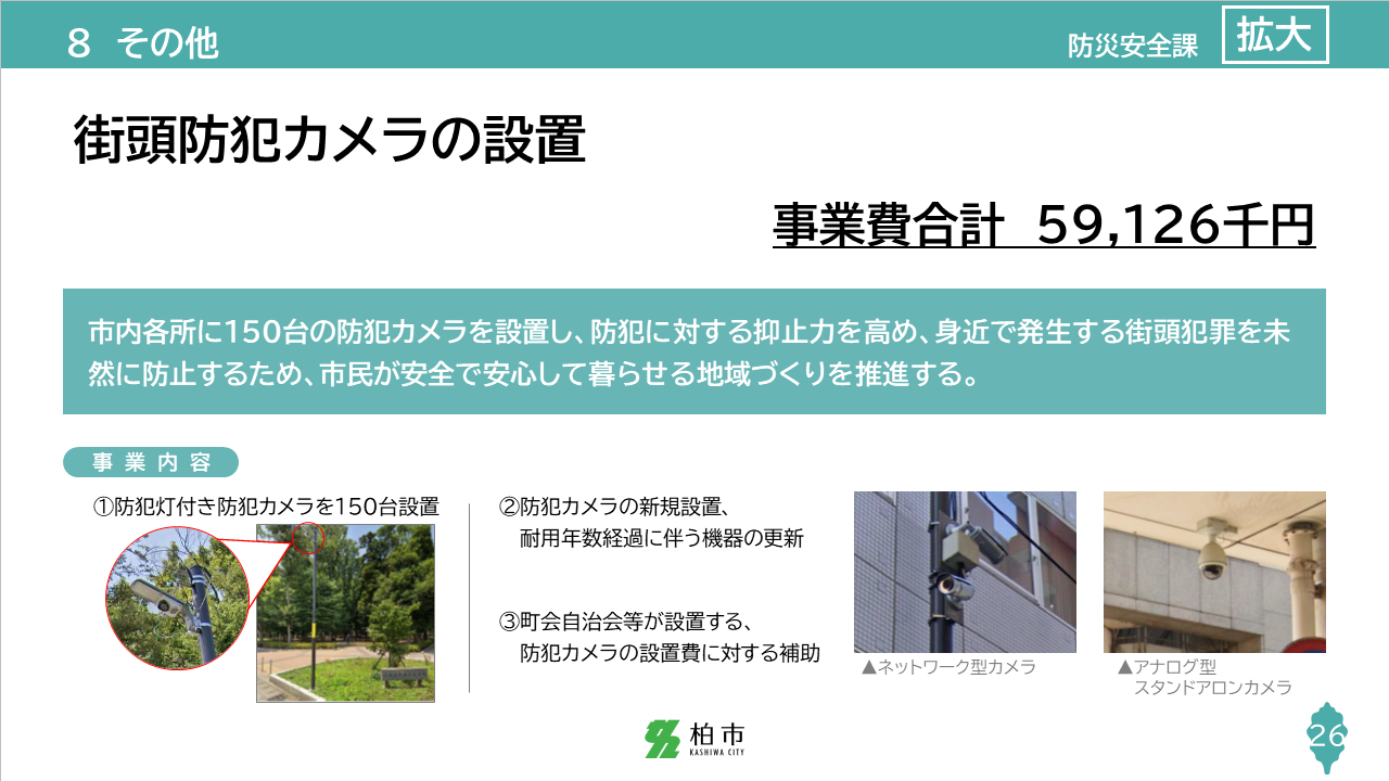 slide26
