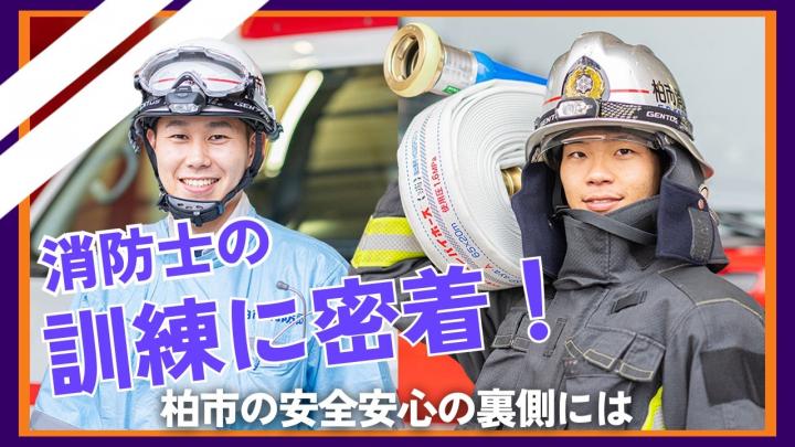 命を救う