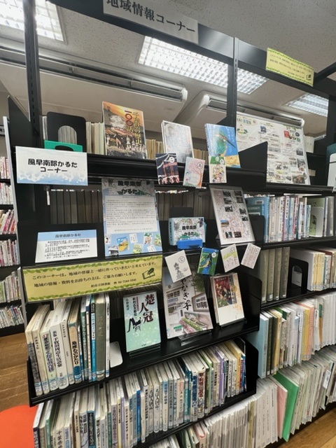 高柳