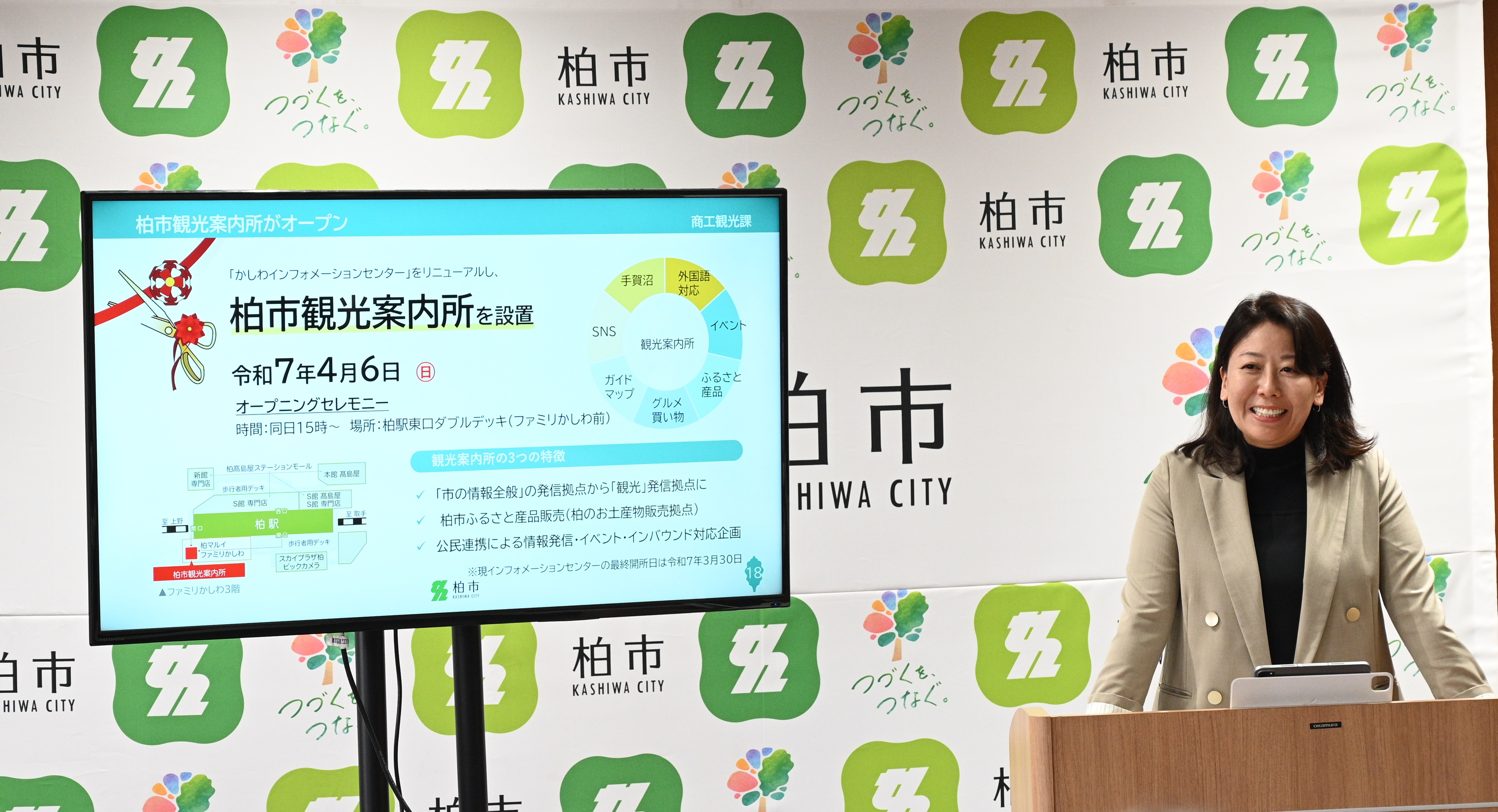 定例会見の様子