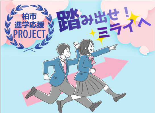 ホームページイメージ画像