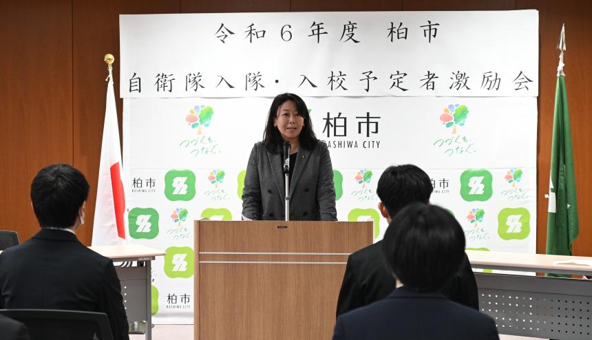 自衛隊入校・入隊予定者激励式で話す市長