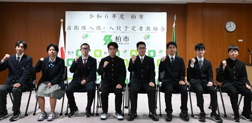 自衛隊入校・入隊予定者激励式の集合写真