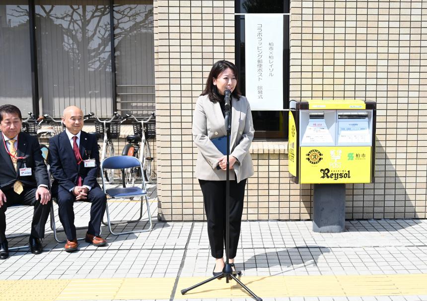 レイソルポストの前で話す市長