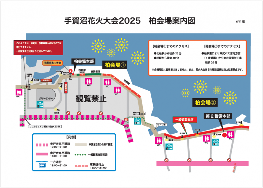 annaizu