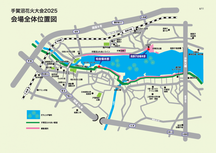 会場全体位置図