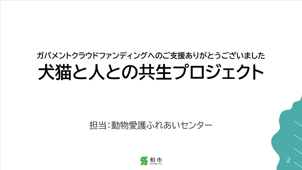 slide2