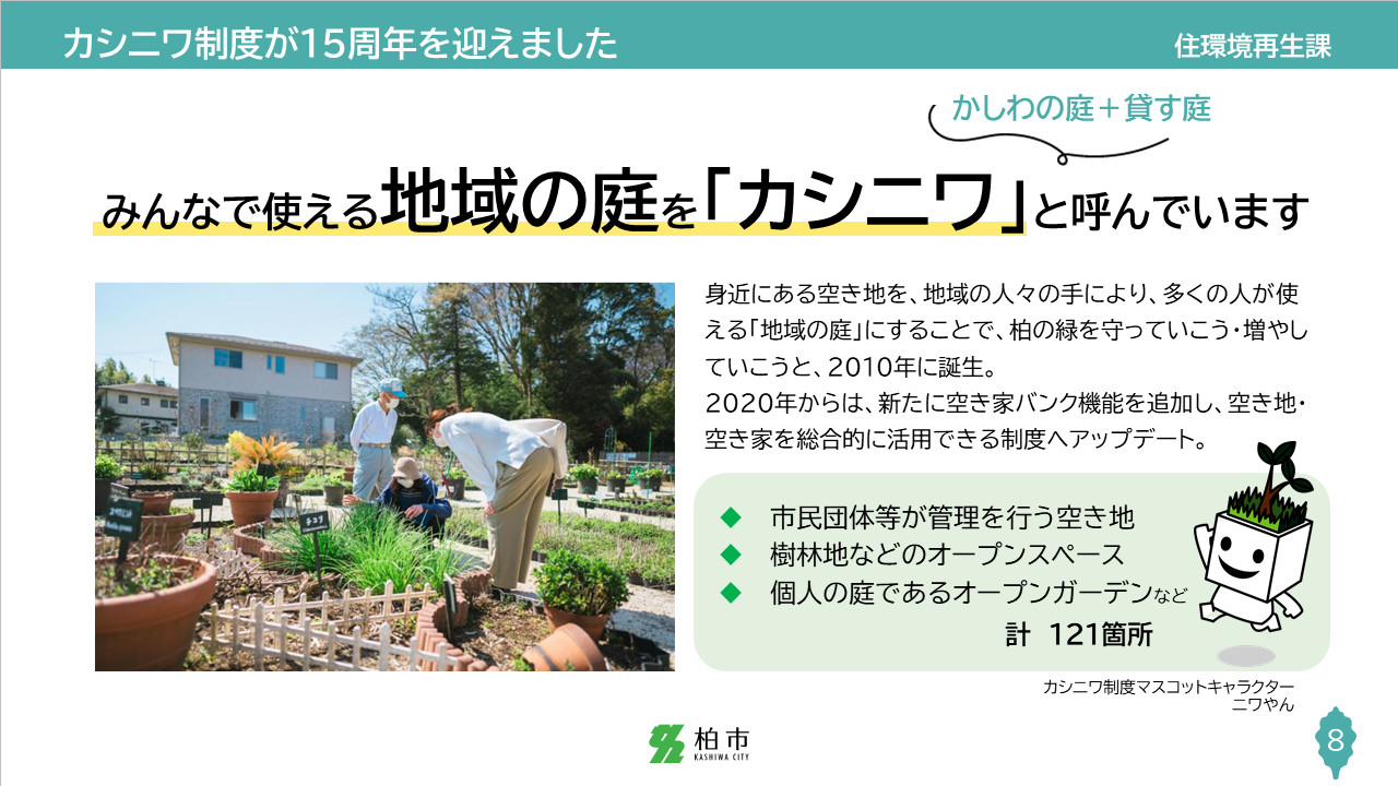 slide8