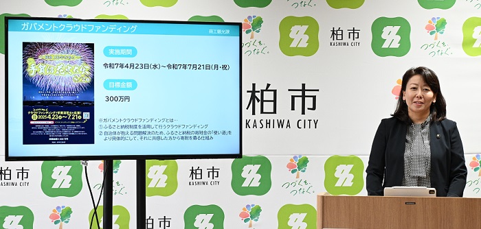 定例記者会見写真