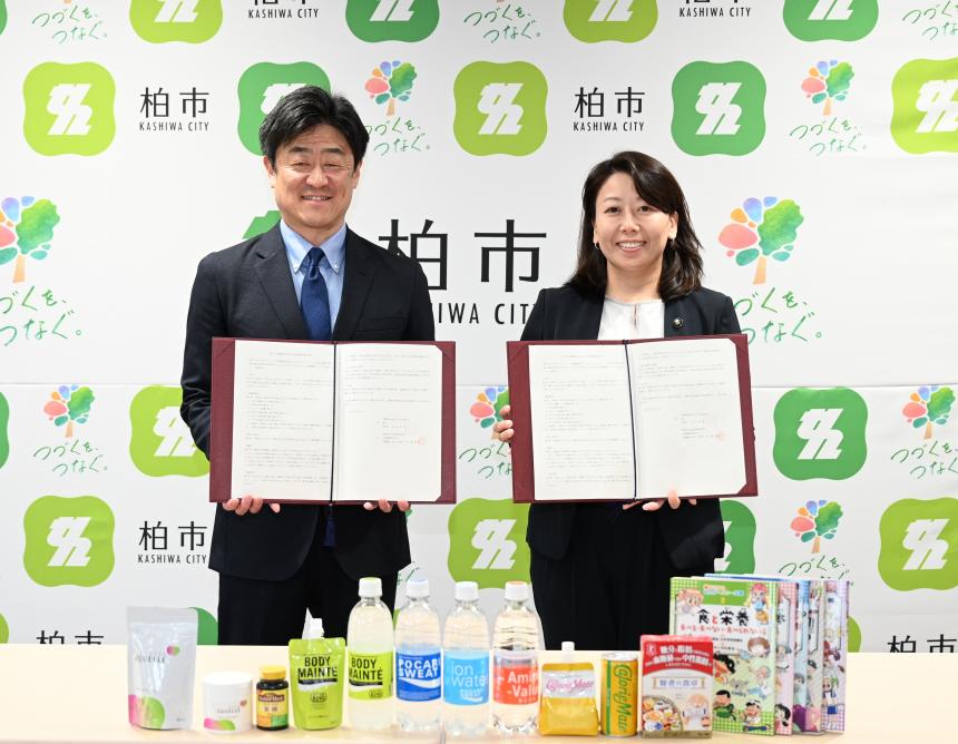 大塚製薬