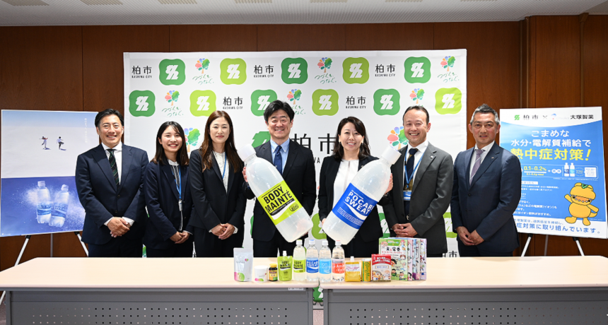 大塚製薬2