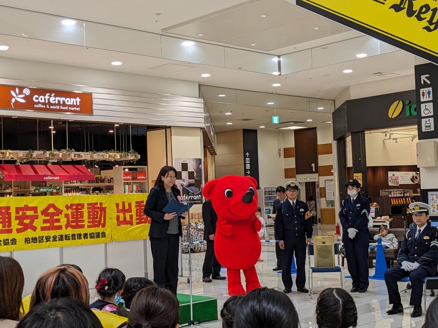 交通安全