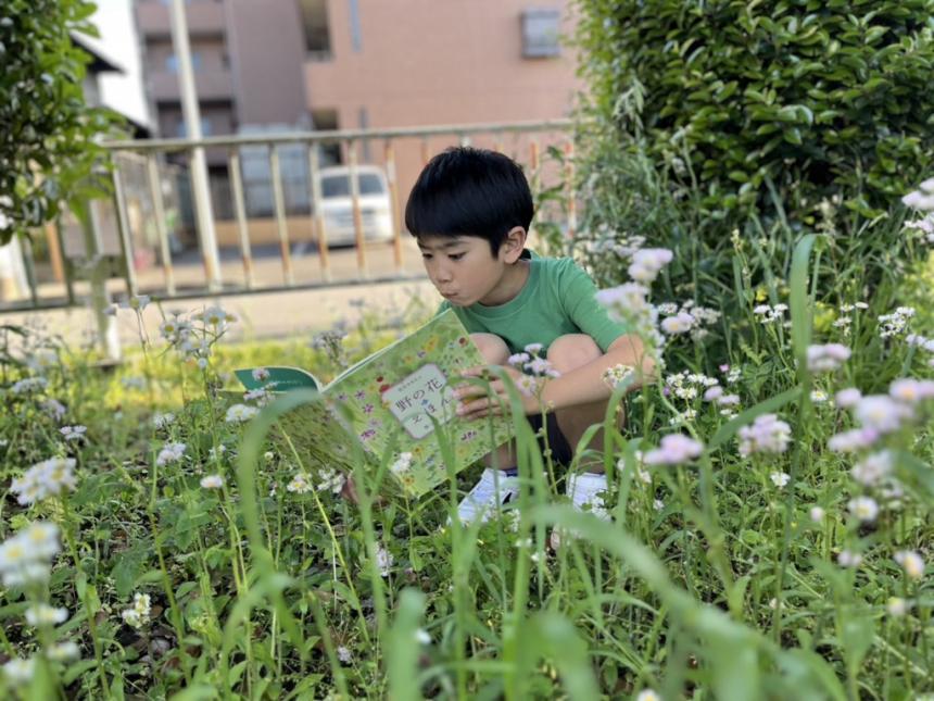 外で読む様子