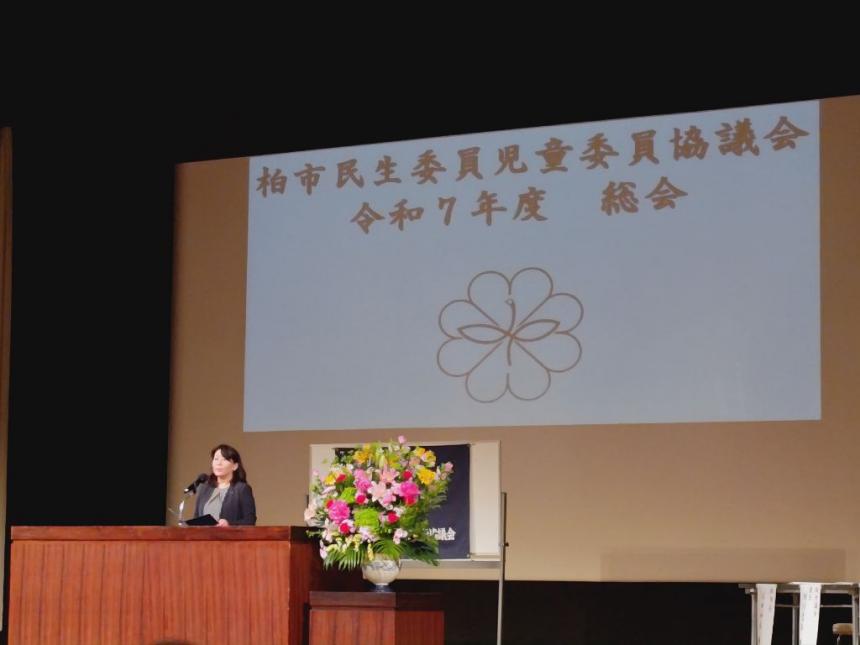 民生委員